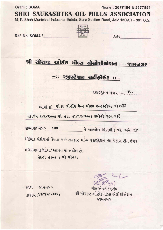 SOMA - MEMBERSHIP CERTIFICATE